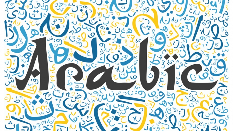 Arabic and its Challenges for Marketing Translation